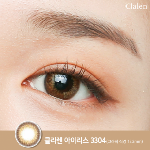 Clalen Astra 1 Day Glitter